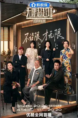 光棍视频观察综艺 独居观察日记 海报