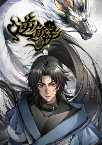 编辑精选动漫 雨声收集者